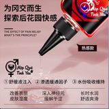  Gel Bôi Trơn Cho Gay Giảm Đau Cokelife 85ml màu đỏ 