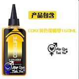  Gel Bôi Trơn Cho Gay Giảm Đau Cokelife 85ml màu vàng 