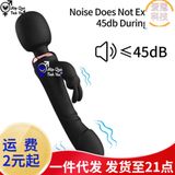  Máy rung 3 đầu cao cấp cho nữ kích thích điểm G cực mạnh 