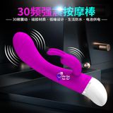  Máy rung Freda dương vật 2 đầu cầm tay rung hút tai thỏ 