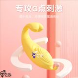  Máy rung kích thích điểm G điều khiển bằng điện thoại 