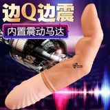  Máy rung ngón tay thủ dâm cho nữ 