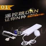  Máy rung rên kích thích điểm G cực mạnh giá rẻ kèm tai nghe 