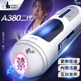  Máy thủ dâm gắn tường leten rung thụt xoay tự động 360 độ A2 