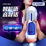  Máy thủ dâm gắn tường leten rung thụt xoay tự động 360 độ A2 