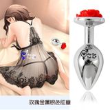  Phích cắm hậu môn inox đế hoa hồng size nhỏ 