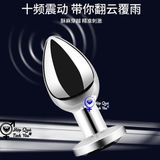  Phích cắm hậu môn inox điều khiển từ xa không dây dùng sạc sku3 