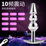  Phích cắm hậu môn inox điều khiển từ xa không dây dùng sạc sku4 