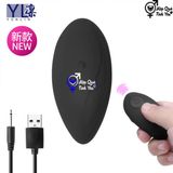  Quần lót chip rung massage bím điều khiển từ xa nhiều chế độ 