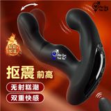  Sextoy hậu môn máy rung 9 tầng số điều khiển remote 