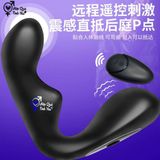  Sextoy hậu môn máy rung 9 tầng số điều khiển remote 