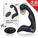  Sextoy hậu môn máy rung 9 tầng số điều khiển remote 