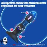  Sextoy rung thụt hậu môn đa tầng số điều khiển từ xa remote 