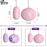  Trứng Rung Mini Giá Rẻ Ngụy Trang Vỏ Sò Rung 7 Tần Số 