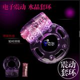  Vòng đeo dương vật rung giá rẻ Silicon Vibra Hole Ring Baile 