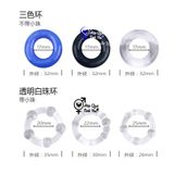  Vòng đeo dương vật Silicon cho nam chống xuất tinh sớm 