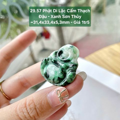 Phật Di Lặc Cẩm Thạch  Đậu - Xanh Sơn Thủy  ~31,4x33,4x5,3mm 29.57