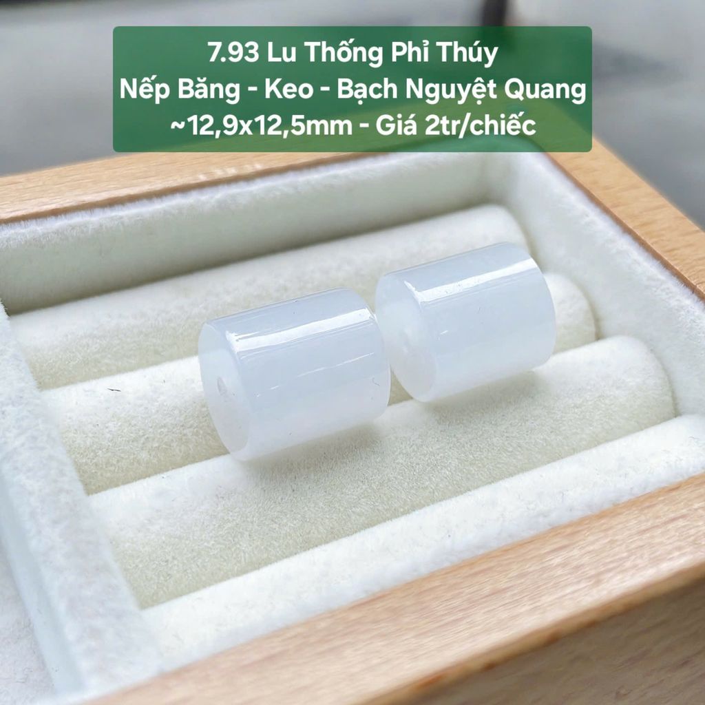 Lu Thống Phỉ Thúy  Nếp Băng - Keo - Bạch Nguyệt Quang  ~12,9x12,5mm 7.93