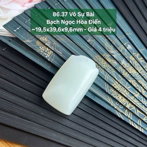 Vô Sự Bài Bạch Ngọc Hòa Điền  ~19,5x39,6x9,6mm 86.37
