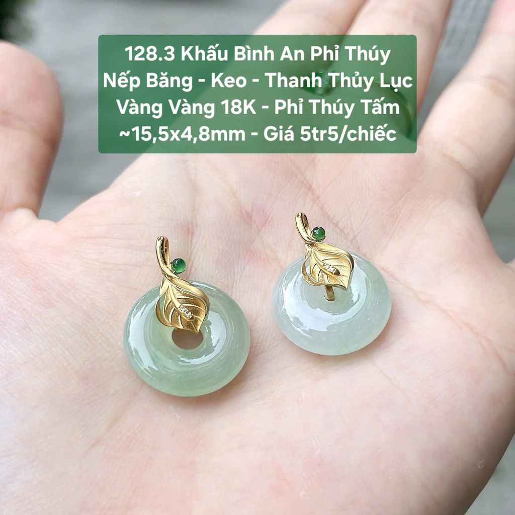 Khấu Bình An Phỉ Thúy Nếp Băng - Keo - Thanh Thủy Lục Vàng Vàng 18K - Phỉ Thúy Tấm ~15,5x4,8mm 128.3