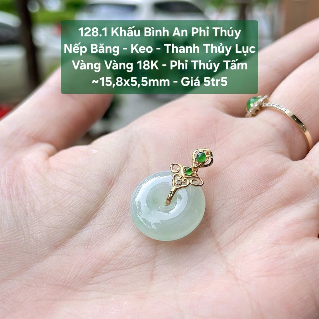 Khấu Bình An Phỉ Thúy Nếp Băng - Keo - Thanh Thủy Lục Vàng Vàng 18K - Phỉ Thúy Tấm ~15,8x5,5mm 128.1