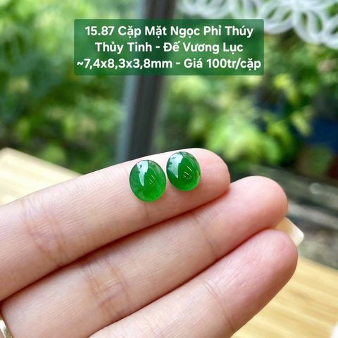 Cặp Mặt Ngọc Phỉ Thuý Thuỷ Tinh - Đế Vương Lục ~7.4x8.3x3.8mm - 15.87