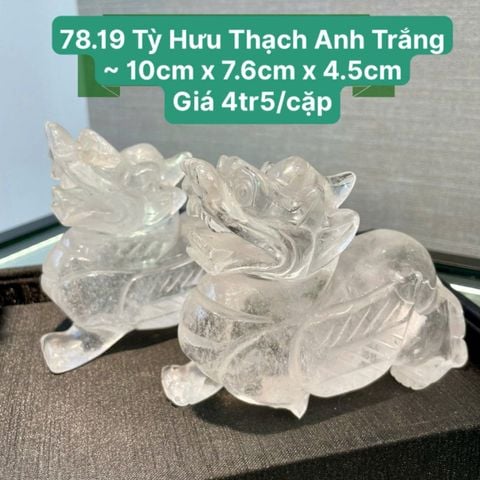 Tỳ hưu thạch anh trắng ~10x7.6x4.5cm 78.19