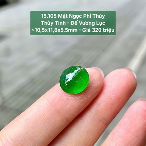 Mặt Ngọc Phỉ Thúy  Thủy Tinh - Đế Vương Lục  ~10,5x11,8x5,5mm 15.105