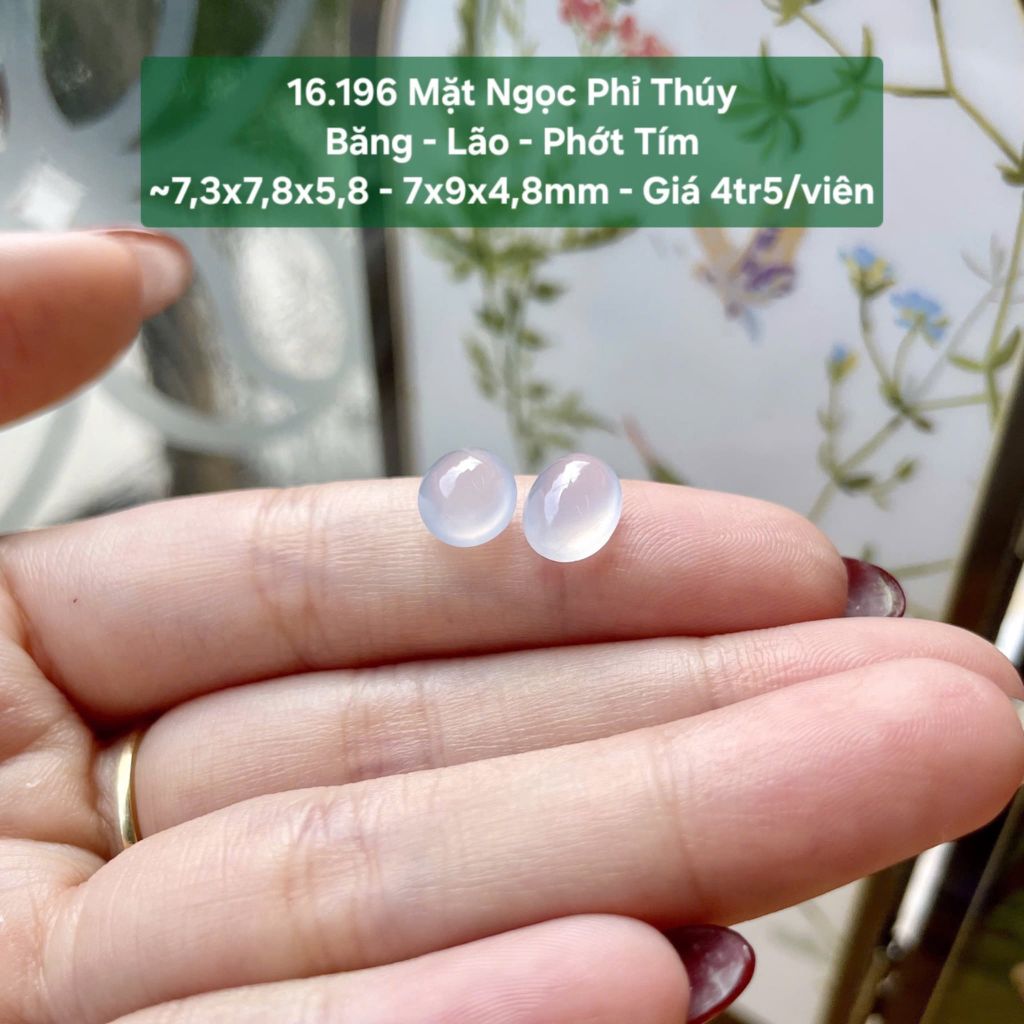 Mặt Ngọc Phỉ Thúy Băng - Lão - Phớt Tím ~7,3x7,8x5,8 - 7x9x4,8mm 16.196