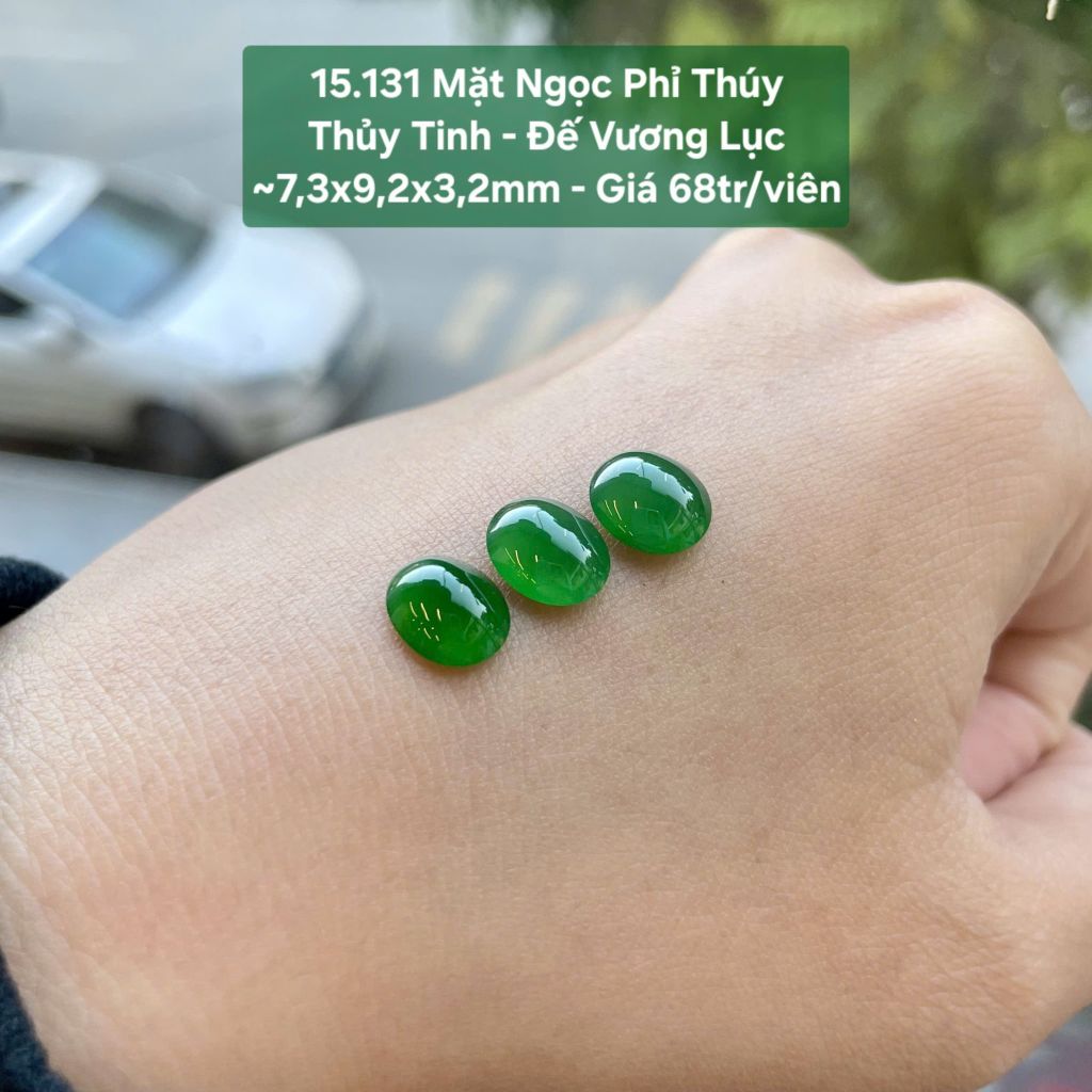Mặt Ngọc Phỉ Thúy Thủy Tinh Đế Vương Lục ~7,3x9,2x3,2mm 15.131