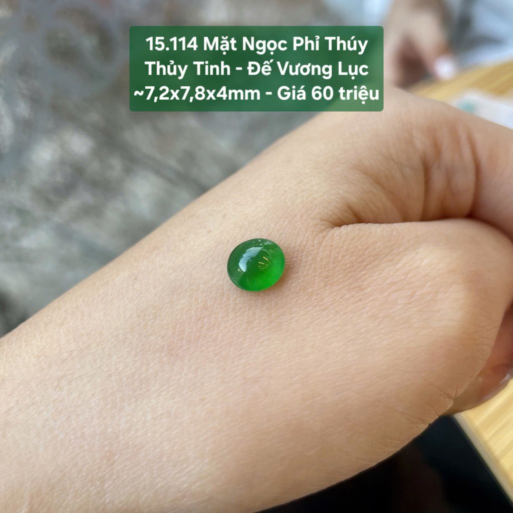Mặt Ngọc Phỉ Thúy Thủy Tinh - Đế Vương Lục ~7,2x7,8x4mm 15.114