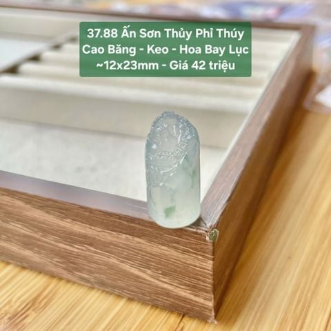 Ấn Sơn Thủy Phỉ Thúy Cao Băng - Keo - Hoa Bay Lục ~12x23mm 37.88
