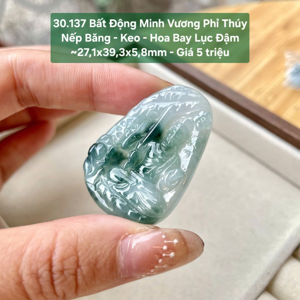 Bất Động Minh Vương Phỉ Thúy Nếp Băng - Keo - Hoa Bay Lục Đậm ~27,1x39,3x5,8mm 30.137