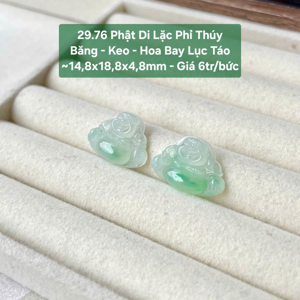 Phật Di Lặc Phỉ Thúy Băng - Keo - Hoa Bay Lục Táo ~14,8x18,8x4,8mm 29.76