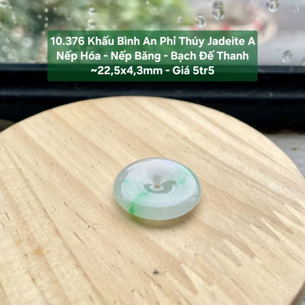 10.376 Khấu Bình An Phỉ Thuý Jadeite A - Nếp Hoá - Nếp Băng - Bạch Đế Thanh ~ 22,5x4,3mm