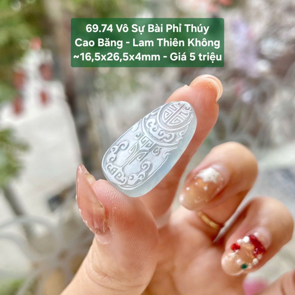 Vô Sự Bài Phỉ Thuý Cao Băng - Lam Thiên Không ~16,5x26,5x4mm 69.74