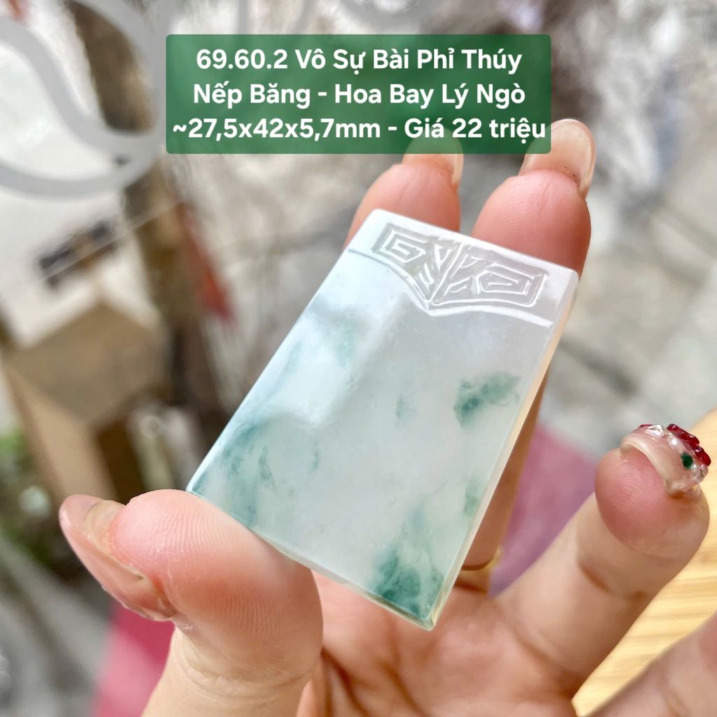 Vô Sự Bài Phỉ Thuý Nếp Băng - Hoa Bay Lý Ngò ~27,5x42x5,7mm 69.60.2