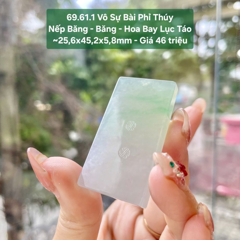 Vô Sự Bài Phỉ Thuý Nếp Băng - Băng - Hoa Bay Lục Táo ~25,6x45,2x5,8mm 69.61.1