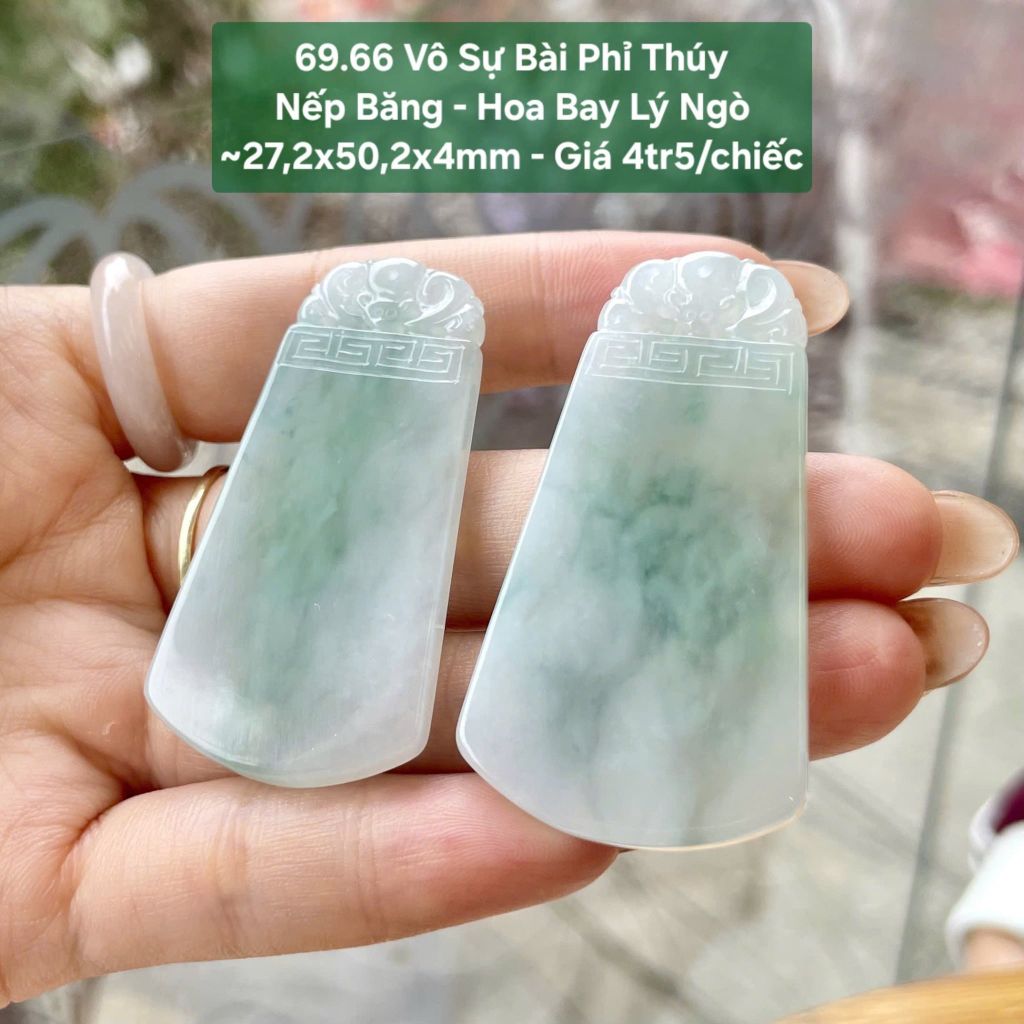 Vô Sự Bài Phỉ Thuý Nếp Băng - Hoa Bay Lý Ngò ~27,2x50,2x4mm 69.66