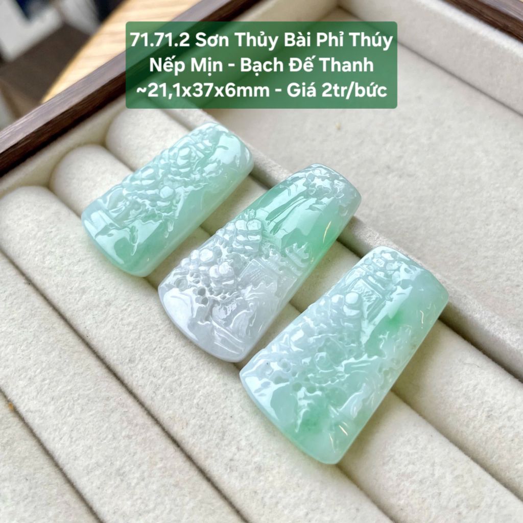 Sơn Thuỷ Bài Phỉ Thuý Nếp Mịn - Bạch Đế Thanh ~21,1x37x6mm 71.71.2