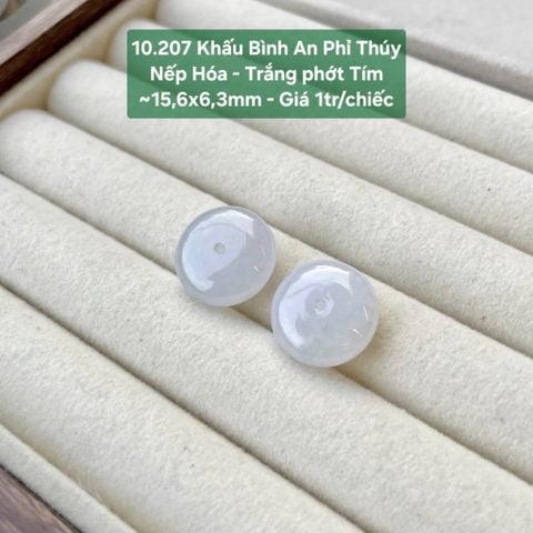 Khấu Bình An Phỉ Thúy Nếp Hóa - Trắng phớt Tím ~15,6x6,3mm 10.207