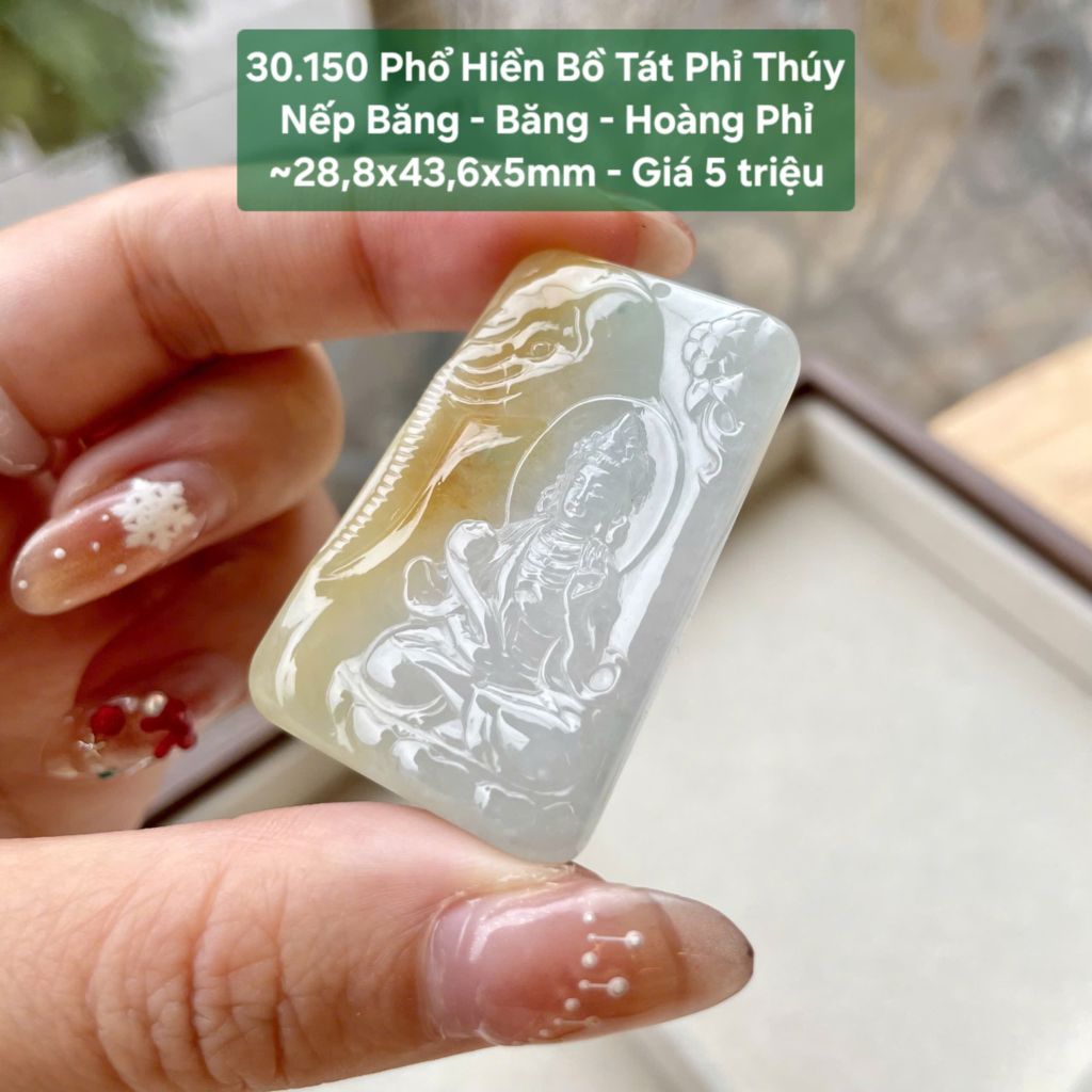 Phổ Hiền Bồ Tát Phỉ Thúy Nếp Băng - Băng - Hoàng Phỉ ~28,8x43,6x5mm 30.150