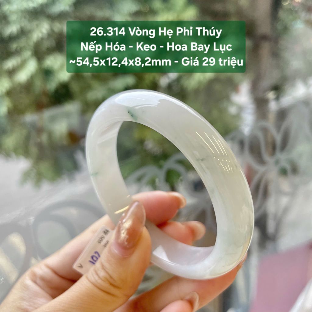 Vòng Hẹ Phỉ Thúy Nếp Hóa - Keo - Hoa Bay Lục ~54,5x12,4x8,2mm 26.314