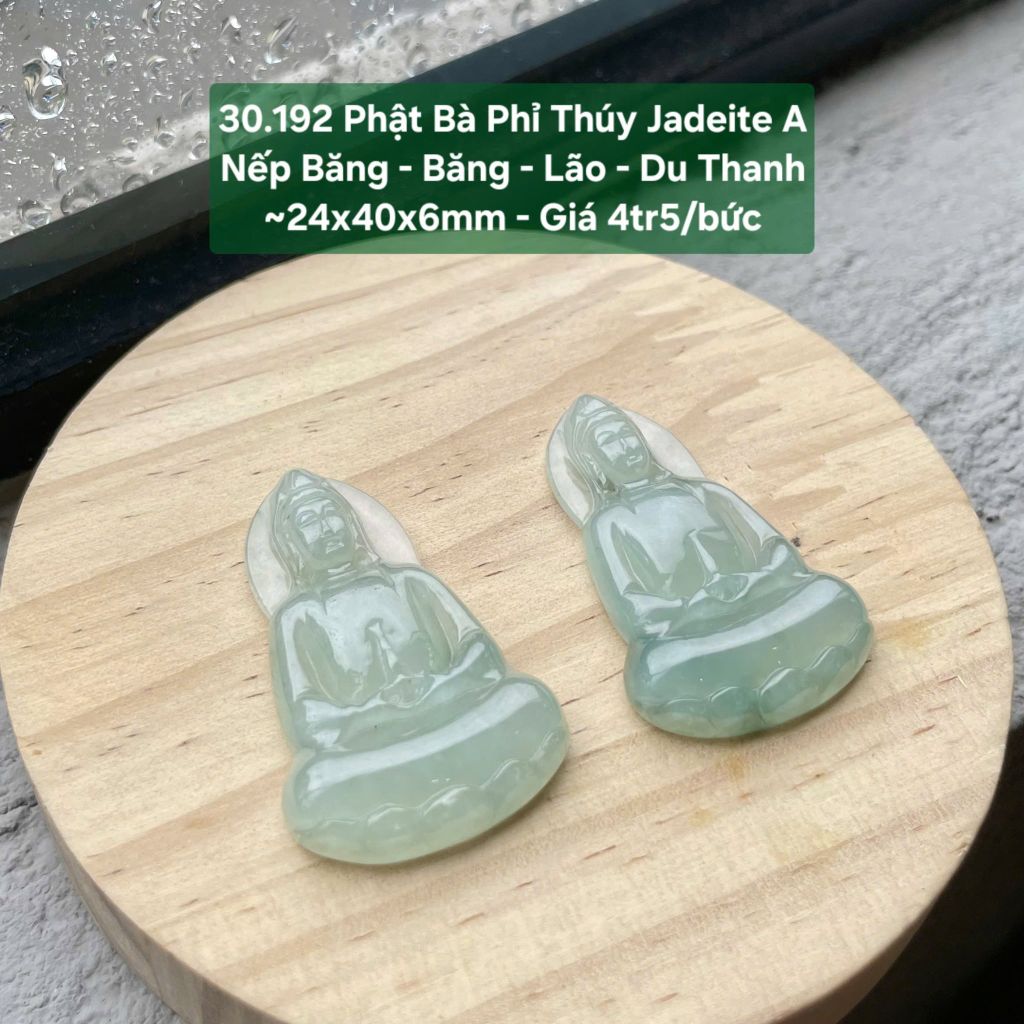 Phật Bà Phỉ Thúy Jadeite A Nếp Băng - Băng - Lão - Du Thanh ~24x40x6mm 30.192
