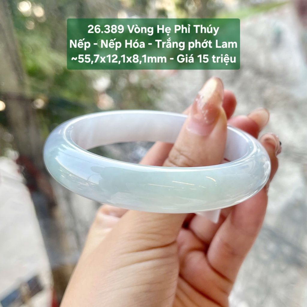 Vòng Hẹ Phỉ Thuý Nếp - Nếp Hoá - Trắng phớt lam ~ 55,7x12,1x8,1mm 26.389