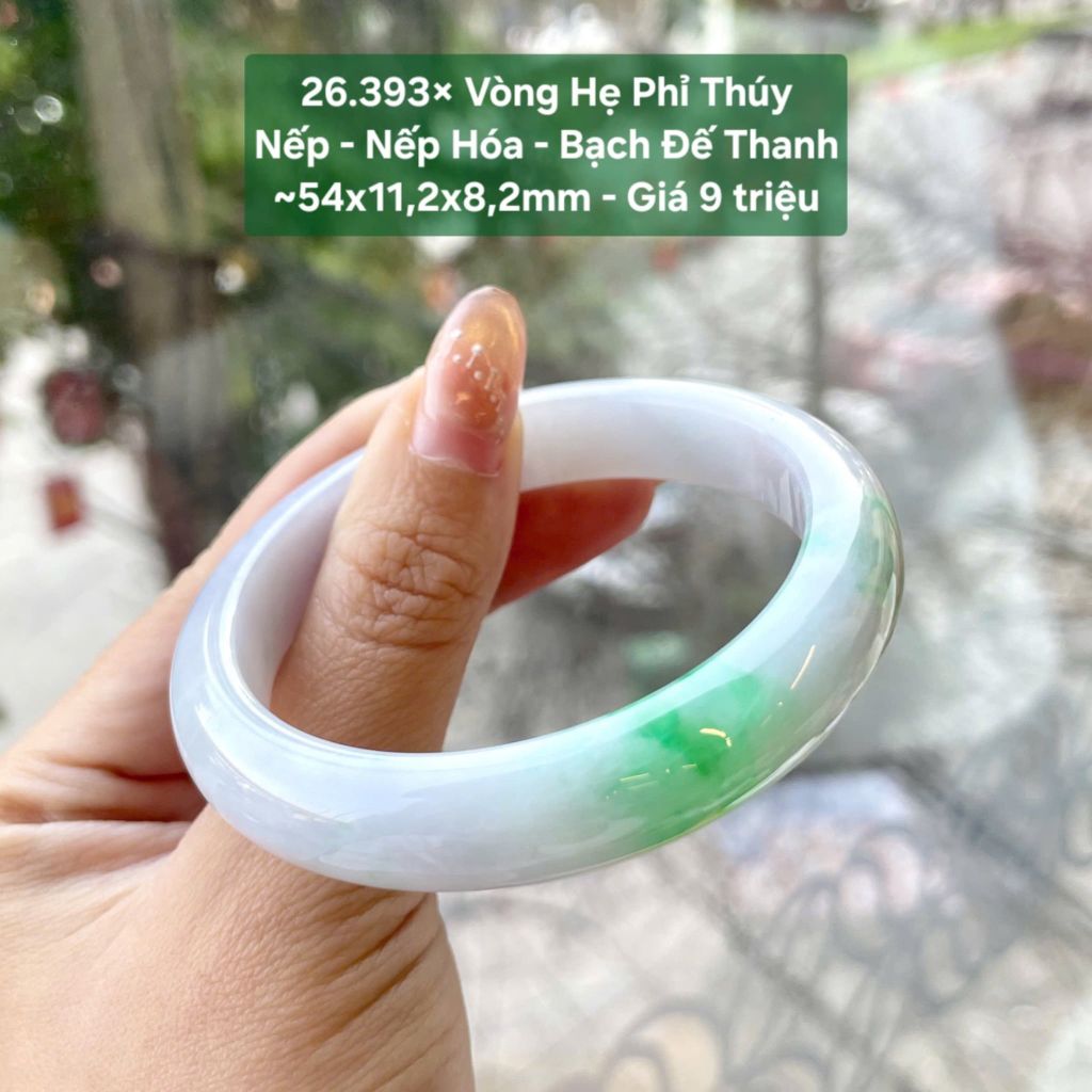 Vòng Hẹ Phỉ Thuý Nếp - Nếp Hoá - Bạch Đế Thanh~54x11,2x8,2mm 26.393
