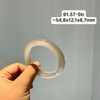 91.57 Vòng Ngọc Tuỷ Chalcedony Màu Khói  ~54,8x12,1x8,7mm