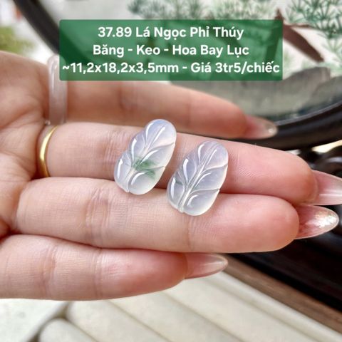 Lá Ngọc Phỉ Thúy Băng - Keo - Hoa Bay Lục ~11,2x18,2x3,5mm 37.89