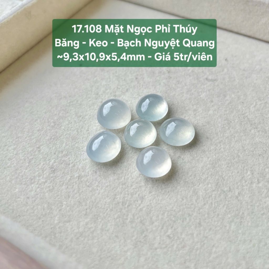 Mặt Ngọc Phỉ Thúy  Băng - Keo – Bạch Nguyệt Quang ~9,3x10,9x5,4mm 17.108