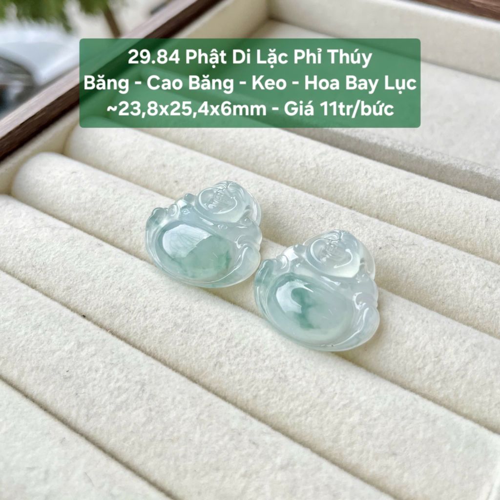 Phật Di Lặc Phỉ Thúy  Băng –Cao Băng - Keo –Hoa Bay Lục ~23,8x25,4x6mm 29.84